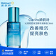 嬌韻詩(shī)沁潤奇肌保濕精華液 30ml（新版）【沃爾瑪】