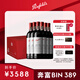 奔富（Penfolds）Bin389赤霞珠設拉子紅葡萄酒750ml*6支 整箱行貨中秋禮品城市禮盒