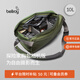 Bellroy澳洲 Venture Sling10L 探險家戶(hù)外運動(dòng)機能相機包斜挎包 田野綠10L