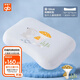好孩子（gb）兒童枕頭6-12歲嬰兒枕頭寶寶枕頭四季通用抑菌防螨硅膠枕頭8-15歲