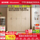 全友家居成品現代簡(jiǎn)約風(fēng)大衣柜頂柜組合家用臥室家具柜子衣櫥 【白橡木色】1.86m五門(mén)衣柜 多規格靈活組合+科學(xué)分區收納
