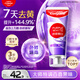 高露潔（Colgate）色修美白牙膏90g紫色去牙漬清新口氣新老包裝混發(fā)