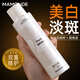 夢(mèng)妝美白淡斑護膚品套裝素方花凈白細膩禮面部護膚品盒生日禮物 柔膚水【150ml】