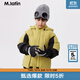 M.Latin/馬拉丁童裝兒童羽絨服冬裝新款男童大童鵝絨三防一手長(cháng)羽絨服 牛油果綠 120 cm
