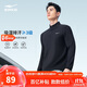 鴻星爾克長(cháng)袖T恤男秋季新品立領(lǐng)吸濕排汗運動(dòng)功能半開(kāi)襟針織衫打底上衣