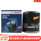 博世機油濾芯適用于 全球鷹GX7 1.8L 2.0L