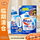 花王（KAO）進(jìn)口洗衣液扛陰干不發(fā)臭持久留香5.1斤套裝【臨期清倉】