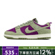 耐克（NIKE）男鞋DUNK運動(dòng)鞋休閑鞋IB2990-500 IB2990-500 41