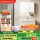 九牧（JOMOO）浴室柜 陶瓷一體盆鋁合金洗手盆柜組合大收納90cm A2750-75AT-1