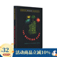 【750L】The Westing Game 威斯汀游戲 1979年紐伯瑞金獎 英文原版小說(shuō) 兒童文學(xué)讀物 Puffin Modern Classics 企鵝經(jīng)典系列進(jìn)口英語(yǔ)書(shū)籍