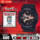 卡西歐（CASIO）手表女BABY-G個(gè)性大表盤(pán)運動(dòng)電子日韓表送女友禮物BA-110XRG-1A
