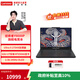 聯(lián)想（Lenovo）拯救者Y9000P 2025 16英寸電競游戲本筆記本電腦 Ultra 9 275HX 32G 1T RTX5060碳晶黑