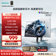 海信大圣G5 Pro 26款 27英寸2K180Hz 1ms原廠(chǎng)模組 硬件低藍光 旋轉升降 HDR400 冰川白色 電競顯示器