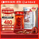 同仁堂（TRT）破壁靈芝孢子粉膠囊0.35g*60粒*4罐 增強免疫