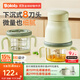 波咯咯（bololo）嬰兒輔食機多功能料理機打泥機米糊果泥食物研磨器寶寶輔食機嬰兒 8葉刀頭 綠雙杯/生熟分離/安全鎖