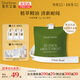 獨特艾琳（Dear lrean）車(chē)載香熏留香長(cháng)淡香車(chē)內出風(fēng)口固體香薰香包室內衣柜香薰清新 空山雪茶（清冷草木調）