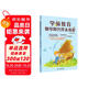 學(xué)前教育鋼琴即興伴奏教程