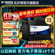 瓦爾塔（VARTA）汽車(chē)電瓶蓄電池EFB H5 啟停電瓶60AH 朗逸思域探岳哈弗斯柯達寶來(lái) 本田 思域 crv urv 繽智 冠道
