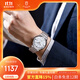 ROCOS品牌超薄弧面男士手表男表全自動(dòng)機械表簡(jiǎn)約夜光防水鋼帶男表 銀色白面鋼帶  男表