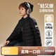 ASK JUNIOR90絨男女同款羽絨服秋冬加厚保暖百搭羽絨內膽運動(dòng)風(fēng) 黑色 170 