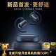 REMAX【新品首發(fā)丨更舒適】藍牙耳機掛耳式不傷耳朵榜前十運動(dòng)耳機跑步專(zhuān)業(yè)開(kāi)放式耳機不入耳2025最新款