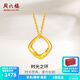 周六福（ZLF）  18K黃金項鏈女莫比烏斯環(huán)頸鏈經(jīng)典簡(jiǎn)約送女生 40cm +5cm尾鏈