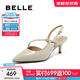百麗（Belle）包頭涼鞋女商場(chǎng)同款真皮一字帶淺口鞋3X5K1BH5 米色 37 (235mm)