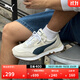 彪馬（PUMA）【復(fù)古跑鞋】防滑慢跑鞋男女低幫休閑鞋RIDER FV391925 純白色-午夜藍(lán)-03 42