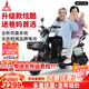 鳳凰（Phoenix）圓燈炫酷電動(dòng)三輪車(chē)家用小型老年代步電動(dòng)車(chē)老人休閑電瓶車(chē) 500W+48V12A鉛酸+續航約25公里