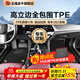五福金牛適用于新能源特斯拉比亞迪理想小米SU7腳墊專(zhuān)用高邊全TPE汽車(chē)腳墊 【高立邊-大包圍】TPE-黑戶(hù)外毯 5座專(zhuān)車(chē)定制 聯(lián)系客服核實(shí)信息