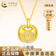 中國黃金（CHINA GOLD）18K黃金小胖福吊墜女新款招財進(jìn)寶k生日禮物送女友老婆教師節禮物18K金小胖福吊墜【贈銀鏈】總重約0.5g