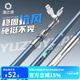 漁之源炮臺支架輕硬碳素多功能魚(yú)竿架桿可伸縮架竿釣魚(yú)支架魚(yú)竿支架 2.4m 【野釣強硬版】金屬支架頭+快拆后掛