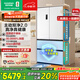 容聲方糖515主動雙凈雙系統(tǒng)法式多門四開門超薄零嵌入式電冰箱家用一級能效BCD-515P60FZMAD白國家補(bǔ)貼