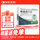 【原研藥】[倍長(cháng)平] 考格列汀片 5mg*4片/板*2板/盒