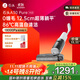 石頭A30 Pure 大白無(wú)線(xiàn)家用 0纏毛輕量化平躺 手持吸拖洗一體拖地機高溫除菌自清潔掃地機吸塵器