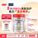 森寶（Semper）紅罐Pro版嬰兒配方奶粉2段（6-12個(gè)月) 5HMOs+MFGM【京東試用】