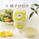南食召柚子沙拉汁 自研新風(fēng)味·潔凈配料 蔬菜沙拉醬水果蘸醬 柚子沙拉汁（180g*1瓶）