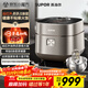 蘇泊爾（SUPOR）電飯煲4-5人有鈦0涂層4升遠紅外IH球釜柴火飯家用不粘智能多功能電飯鍋【愛(ài)心飯煲】SF40HC1869