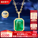 IL&CO尤珂「春間茶」18K黃金天然祖母綠吊墜方形寶石項鏈女生日禮物