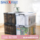 SPACEXPERT塑料收納箱特大號直角衣物書(shū)籍兒童玩具收納加厚整理箱車(chē)載儲物箱 【70.5*48*38cm】100L透明無(wú)輪 超值購三只裝