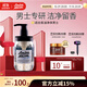 Amino mason阿蜜濃梅森男士控油氨基酸沐浴露450ml 日本進(jìn)口沐浴乳持久留香