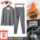 雅鹿男士雙面德絨保暖內衣套裝恒溫v領(lǐng)圓領(lǐng)不起球加絨秋衣秋褲棉毛衫 [圓領(lǐng)]灰色 L [建議90 110斤]