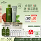 悅木之源（Origins）補水凈顏套裝禮盒水200ml+潔面150ml爽膚水清潔洗面奶生日禮物