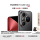 HUAWEI Pura 80 Ultra  16GB+512GB 鎏光黑一英寸超高動(dòng)態(tài)主攝 超大底雙長(cháng)焦  華為鴻蒙智能手機
