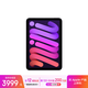 Apple/蘋(píng)果 iPad mini (A17 Pro) 8.3英寸 平板電腦(128G WLAN版/mini7/MXN93CH/A)紫色