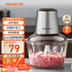 九陽(yáng)（Joyoung）絞肉機家用 輔食機嬰兒絞餡機 碎肉機 多功能料理攪拌 打蒜器電動(dòng) 攪肉機2L  S18-LA323 