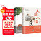人間小滿(mǎn)+人間值得 【全兩冊】姑蘇阿焦 人人都需要的生活小哲理最撫人心煙火氣治愈中國人生活哲學(xué)書(shū)籍