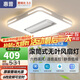 惠普普瑞護眼led吸頂燈無(wú)葉風(fēng)扇燈智能客廳臥室簡(jiǎn)約中山燈具包安裝
