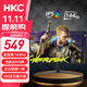 HKC27英寸IPS屏144Hz刷新全高清顯示器  99%sRGB廣色域 低藍光不閃屏 電紙書(shū)模式 V2719 支持壁掛 V2719