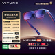 VITURE Pro 【補貼5%】旗艦級XR/AR智能眼鏡 AI實時2D轉(zhuǎn)3D 1000nits入眼亮度 120Hz高刷 移動沉浸大屏